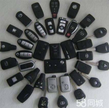 宜春汽车开锁培训